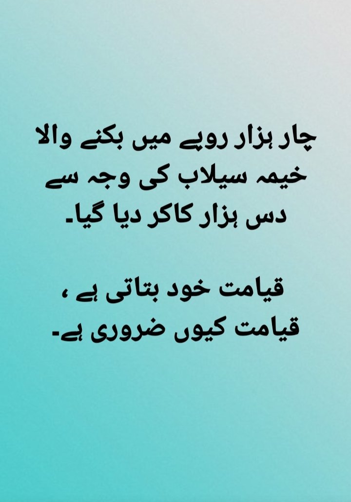 Manahiljavaid2's tweet photo. #FloodsInPakistan https://t.co/KmCXprNCYS