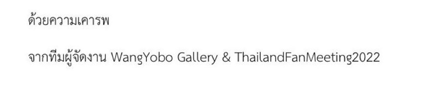 FallinginYibo85 Fan Account tweet media