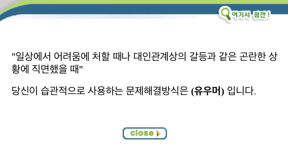 comwtme's tweet photo. https://t.co/0Grpx1CWq6
자아방어기제 테스트래
열분은 머 나오시나요 https://t.co/ersv2MNWiP