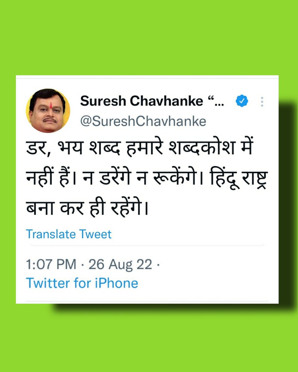 AshrafFem's tweet photo. एक जैसे दो गुनाह, एक कि तो गिरफ्तारी होती है लेकिन दूसरे को इतनी छूट क्यों…🤔 https://t.co/nDSfbN2hh9