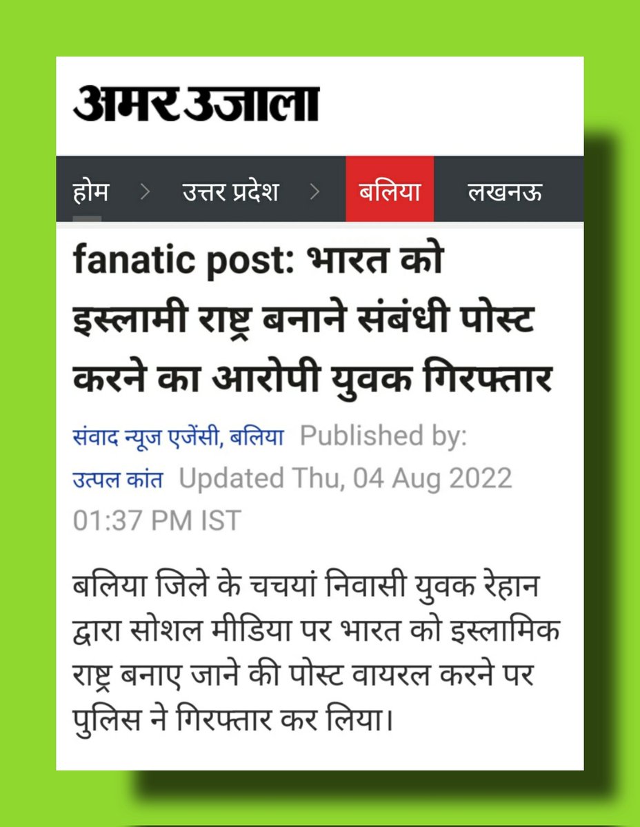 AshrafFem's tweet photo. एक जैसे दो गुनाह, एक कि तो गिरफ्तारी होती है लेकिन दूसरे को इतनी छूट क्यों…🤔 https://t.co/nDSfbN2hh9