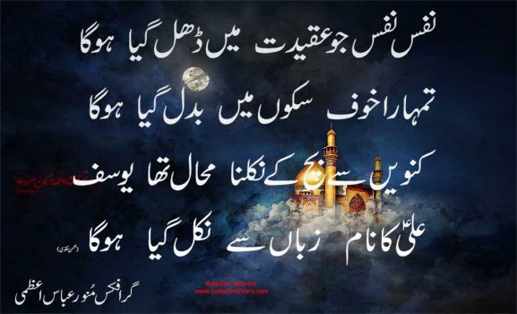 Aishakh13006547's tweet photo. #SpeakForHussain https://t.co/h0UJ8JRER2