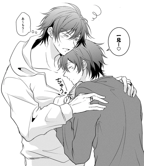 背が低いのはそれはそれで色々やりやすいのかもなぁ(さぶいち) 