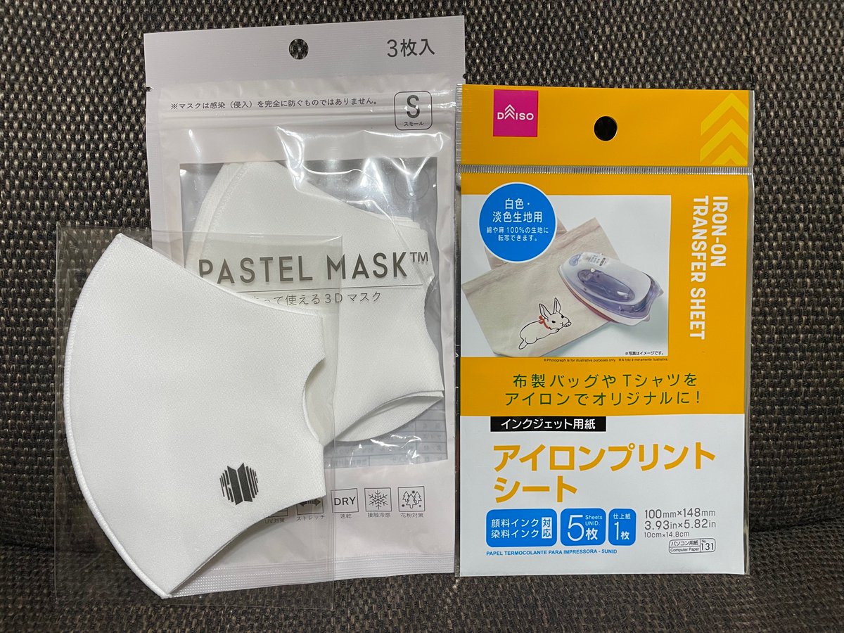 sugarkick93's tweet photo. BTS PLOOFマスク
原画配布
アイロンプリント簡単ソンムル🎁
DAISO アイロンプリント
布マスク
#sk_work https://t.co/WGJo5tecx2