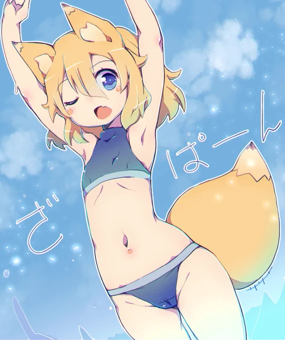 🌊🌽 