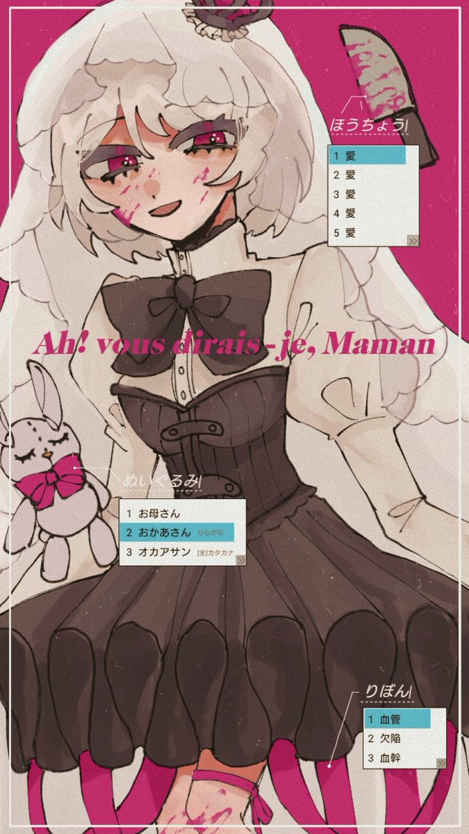 近況 ぜんぶフォロワーさん宅です