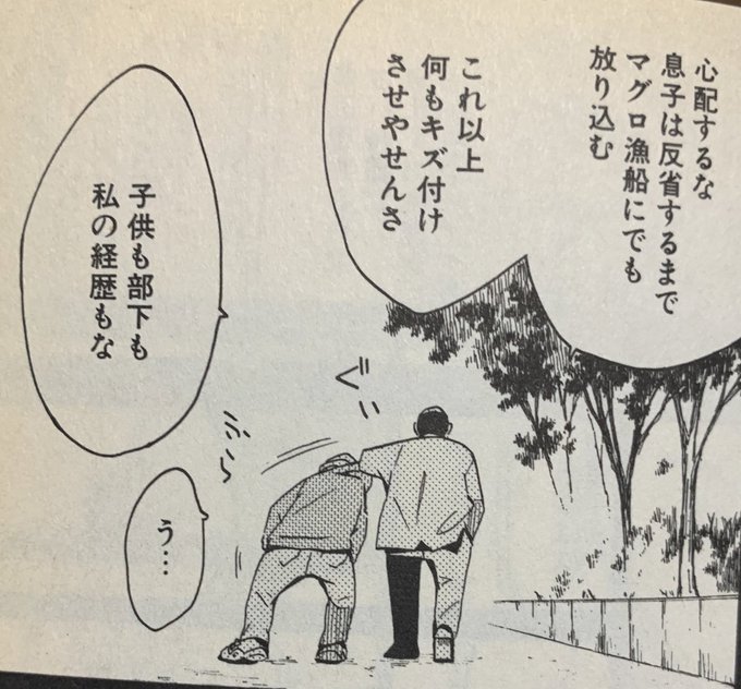 このシーンカットかぁ
火渡さんの予知能力関連もなくなってるのに
風巻と朝日奈姉との会話に予知の話でてくるのは…?
世界線が違うのか…? 