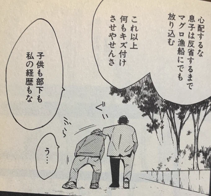 このシーンカットかぁ
火渡さんの予知能力関連もなくなってるのに
風巻と朝日奈姉との会話に予知の話でてくるのは…?
世界線が違うのか…? 