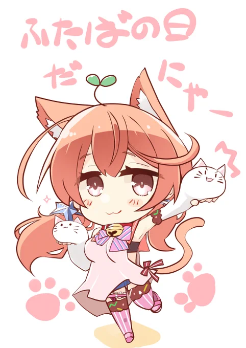 ふむ… 