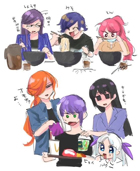 お腹が空いてる。 