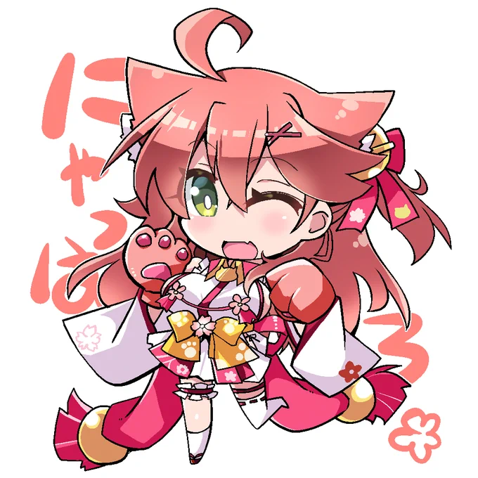 ふむ… 
