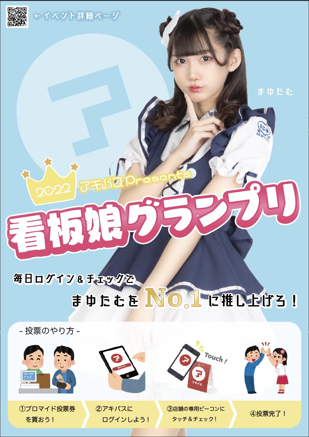 まゆたむ様ご確認用ページ☆ www.cafe-luitpold.de