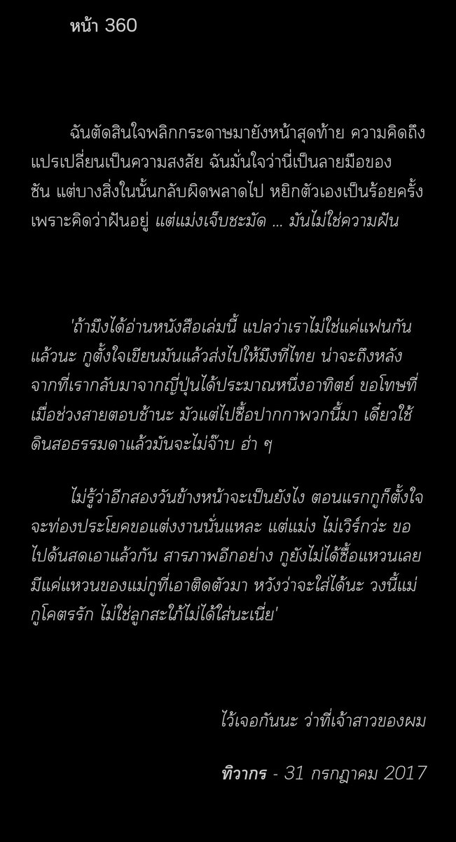 𝙉𝙤.𝟗 tweet media