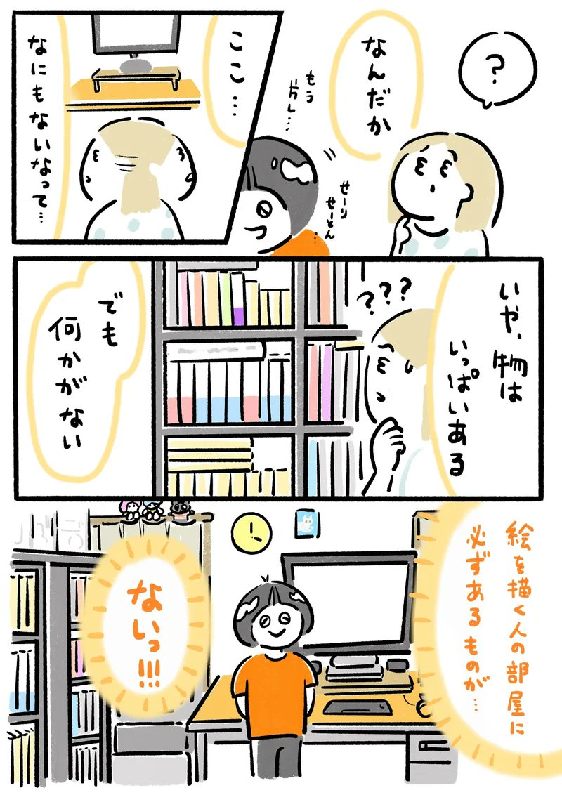 3/4 