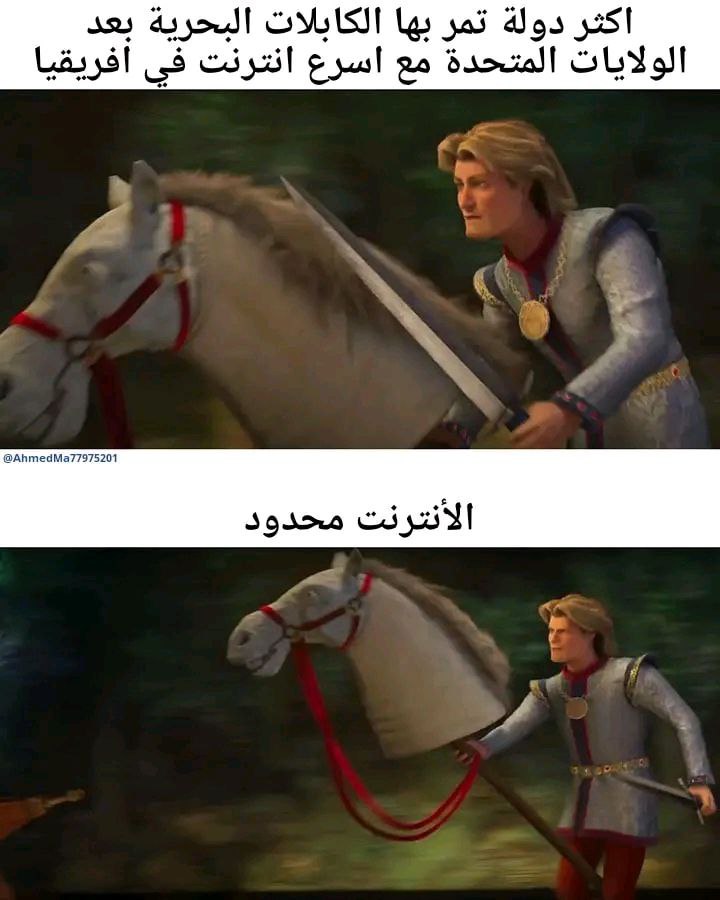 #امسك_حرامي_النت_في_مصر
هو انتم مش صرفتوا 40 مليون علشان تجددوا البنية التحتية فين بقى ام الوعود اللى مبتحصلش <a href="/telecomegypt/">المصرية للاتصالات</a>