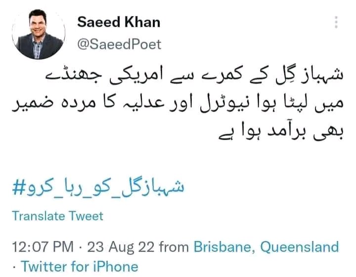 Mahira10100's tweet photo. #پاکستان_تیرے_باپ_کا_نہیں
#بےحس_حکمران_ڈوبتی_عوام
#BehindUWaqarSatti
#صادق_و_امین_عمران_خان https://t.co/3lpU52KPDd