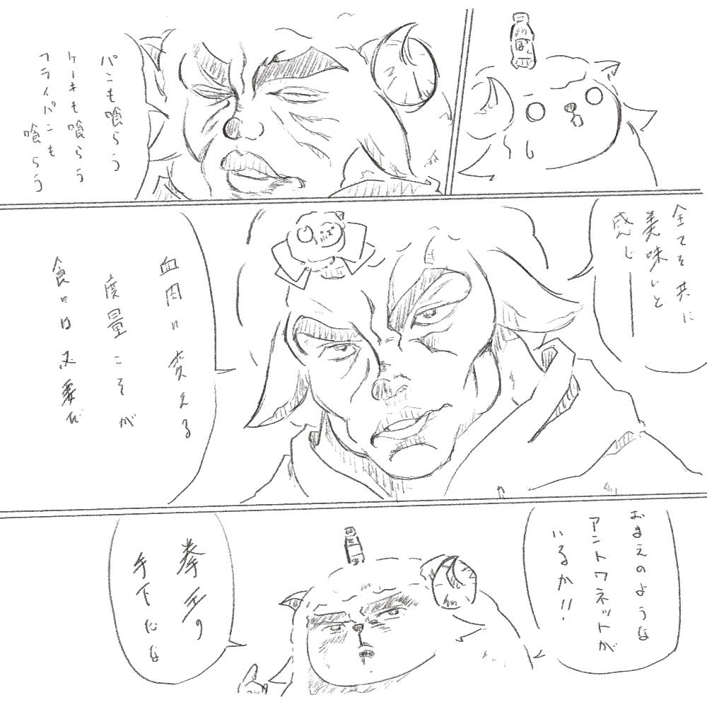 こひょうさんとはこんな感じでやり取りしてます(ぇ

ち…ちが……こひょうさんがもっとやれって言うから!
てかこひょうさんが大丈夫でもこれ、くわれさん大丈夫だろうか…(あわわ

2日連続でわためぇ描かずにわためいとばっか描いてるやん俺 