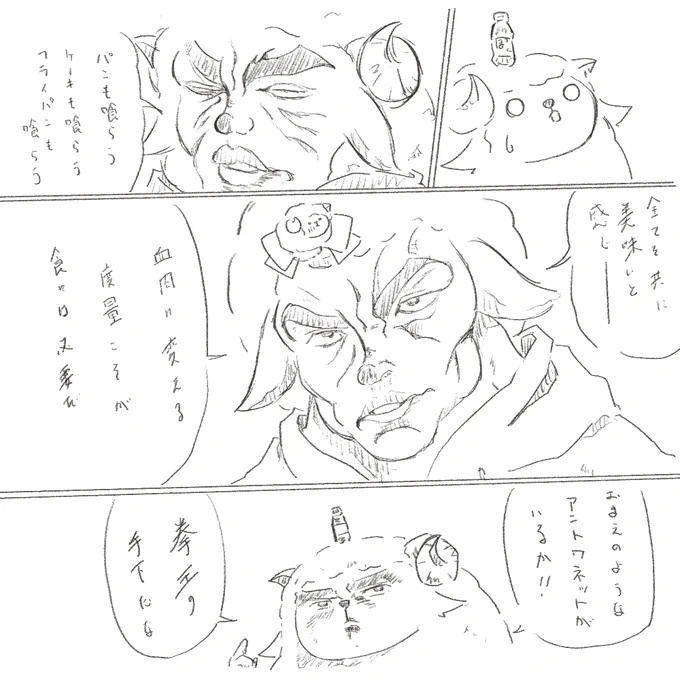 こひょうさんとはこんな感じでやり取りしてます(ぇ

ち…ちが……こひょうさんがもっとやれって言うから!
てかこひょうさんが大丈夫でもこれ、くわれさん大丈夫だろうか…(あわわ

2日連続でわためぇ描かずにわためいとばっか描いてるやん俺 