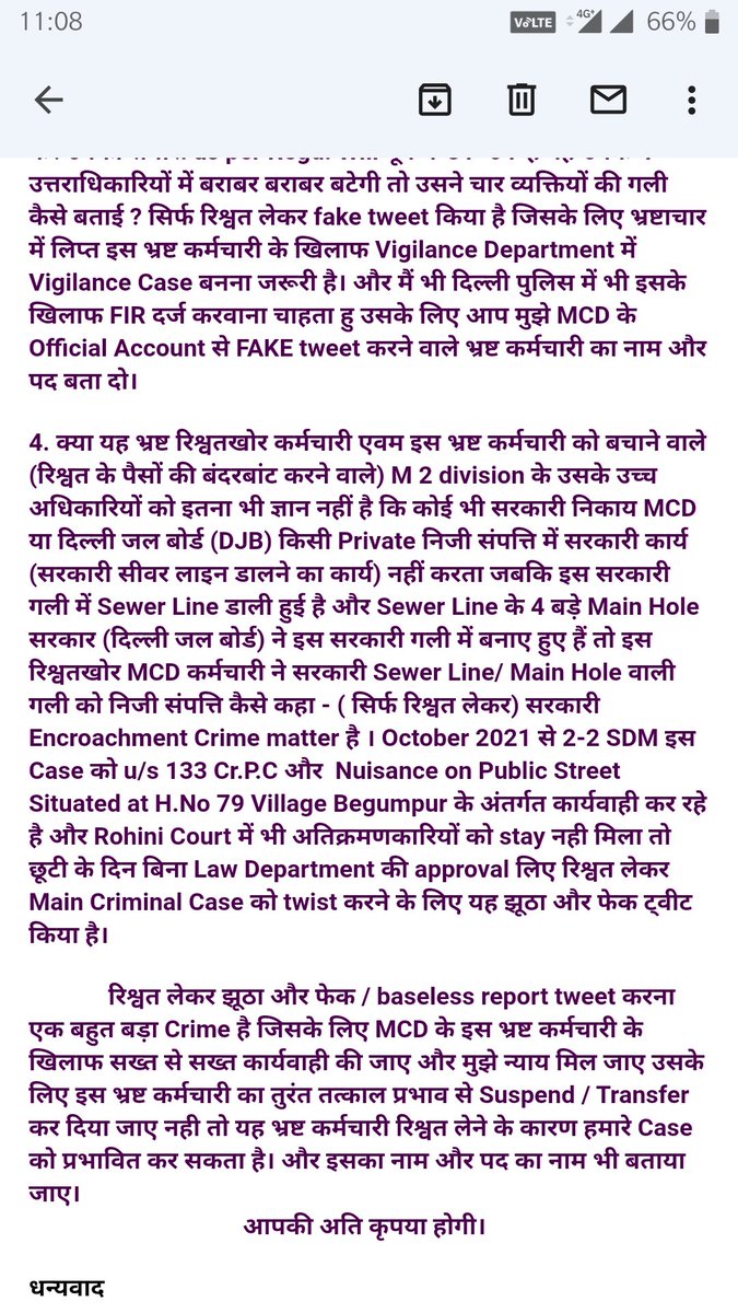 DAYANAND1957's tweet photo. @AnjaliS_IAS @DmcNarela 
Narela Zone MCD , M2 DIVISION के भ्रष्ट कर्मचारी और अधिकारी को तुरंत बर्खास्त किया जाए और गैर कानूनी गेट को हटाया जाए @GyaneshBharti1 @AshwaniKumar_92 @MCD_Delhi @LtGovDelhi @PMOIndia @narendramodi @DelhiComplaint @SabSachNews @HMOIndia @MoHUA_India https://t.co/ScmOIkpv5m