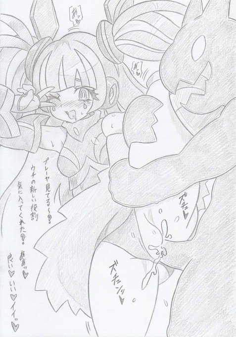 ロックマンXDiVEよりドロワクレールちゃん 