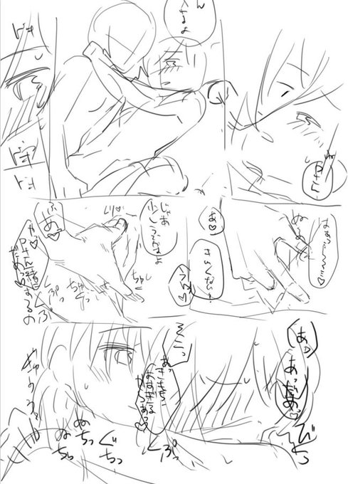 未来のペン入れ担当に託した 