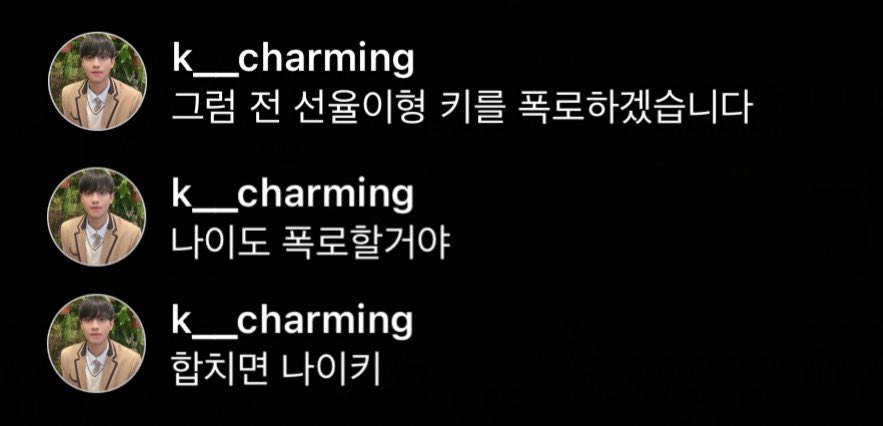 bbokssung's tweet photo. 캡쳐 해 둔거 합쳐옴 ㅋㅋㅋㅋㅋ https://t.co/p9dEiFuMtx