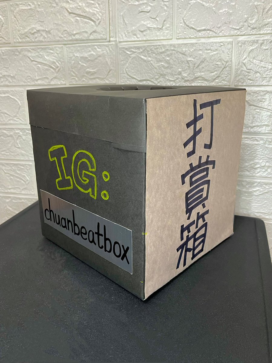ChuanBeatbox's tweet photo. My sister made donation box for me.🙏🏻
#donate #beatbox #StreetArtist https://t.co/gjOVODddUG