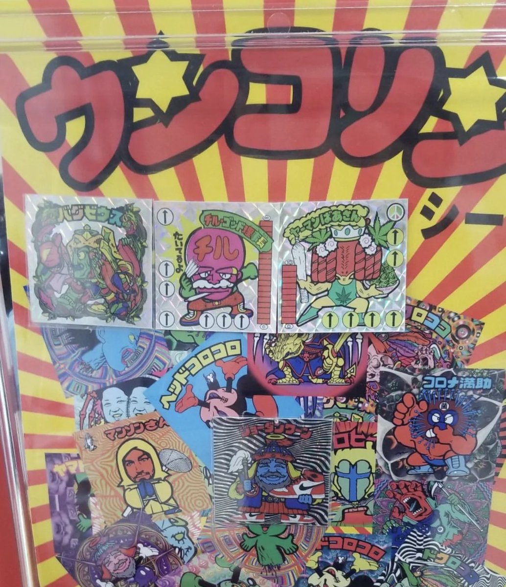 yallrocksick's tweet photo. 明日は…
足立 で ウンコリン降臨堂イベント 10:30-17:00
日本橋 高島屋 で ねこ博 10:30-19:30
用賀 で HEADGOONIEサマーセール 13:00-17:00
渋谷club Family で METROCKRIDE で #LIBRO、#MIDICRONICA、#WATT、#SKRYU、hI-sO etc…のイベント 17:00~
#ウンコリン
#田中草樹
#HEADGOONIE
#hIsO https://t.co/L444GByStY