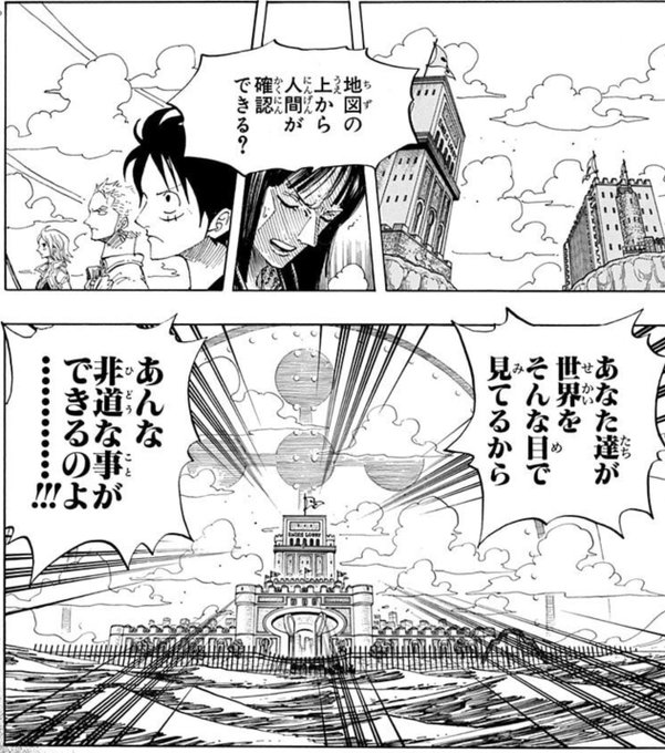 インターネットになるなという話は何度かやってる 