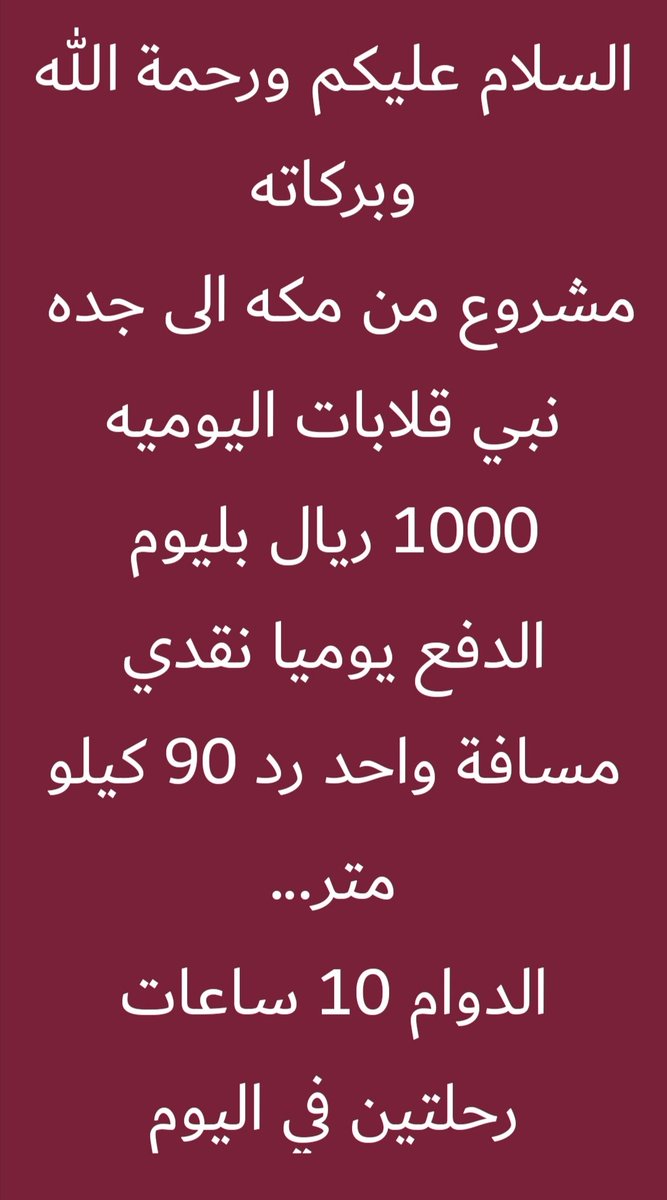 Ghazlanlogistic's tweet photo. https://t.co/v23K33bNtU