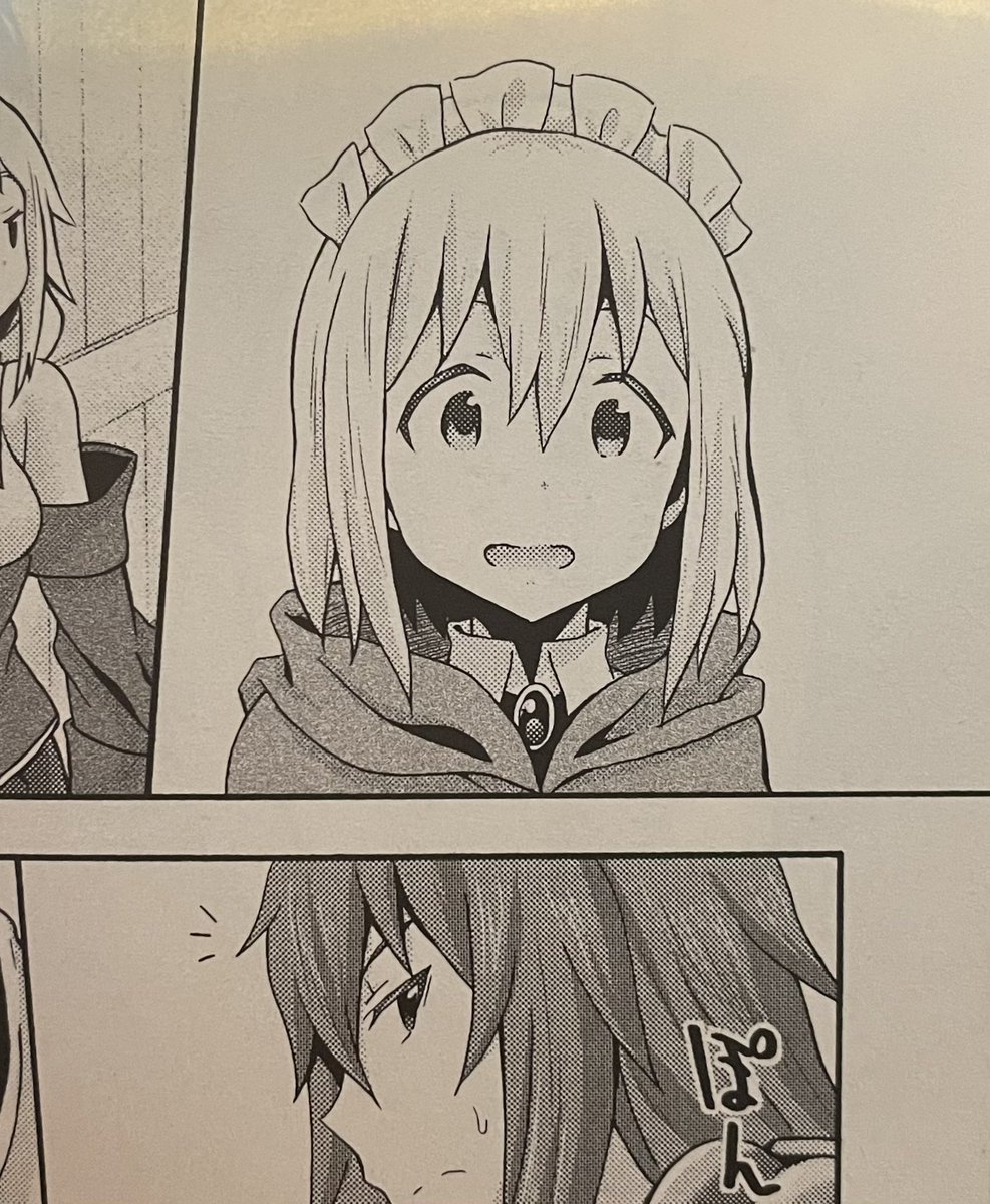 自分で描いといてなんかじわじわくる
このコマ 