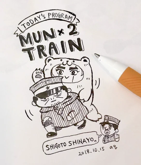 【再】エドガイくんあんまり描いてなかった 