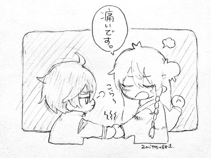 サンクチュ.
こんなかんじのニュアンスのボイスで よかったです
クレームってかんじの… 