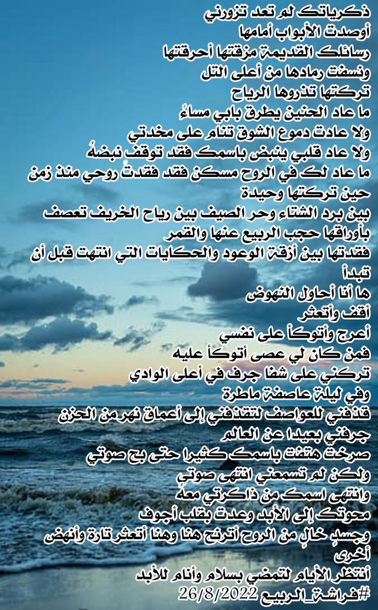 بقلمي أكتب tweet media