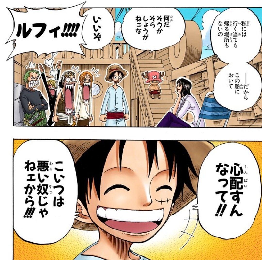 タグ なので節目節目にルフィの無力で大切な人を喪わせますね の注目ツイート メガとんトラック