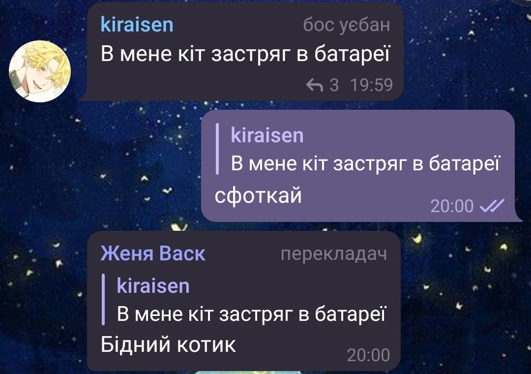 є два типи людей:
