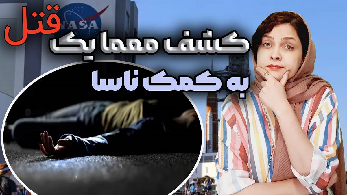 SparmianC's tweet photo. ویدیو جدید من 
حتما تماشا کنید و نظراتتون و برام بنویسید
لطفا اگر از ویدیو خوشتون اومد لایک کنید اگر هم دوست نداشتین دیسلایک کنید
لینک ویدیو : https://t.co/Z6PlnHs5uT https://t.co/nWjSQGdxzZ