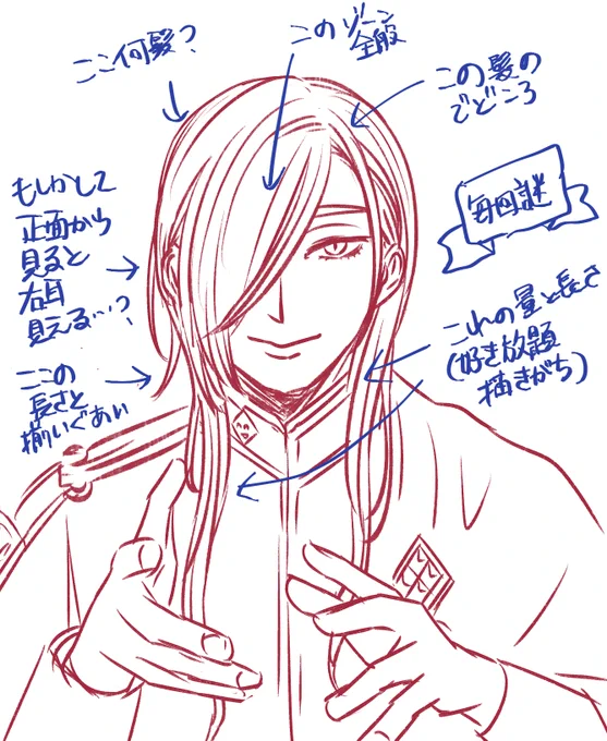 とりあえずなんか描こうと思ったら髪型についての謎があふれてしまったろくろ回しIT青江 