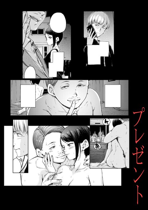 8月29日に発売される快楽天10月号に漫画を描かせていただきました。カラーイラストも載ってます。気になる方は是非～https://t.co/wRq4VCm14E 