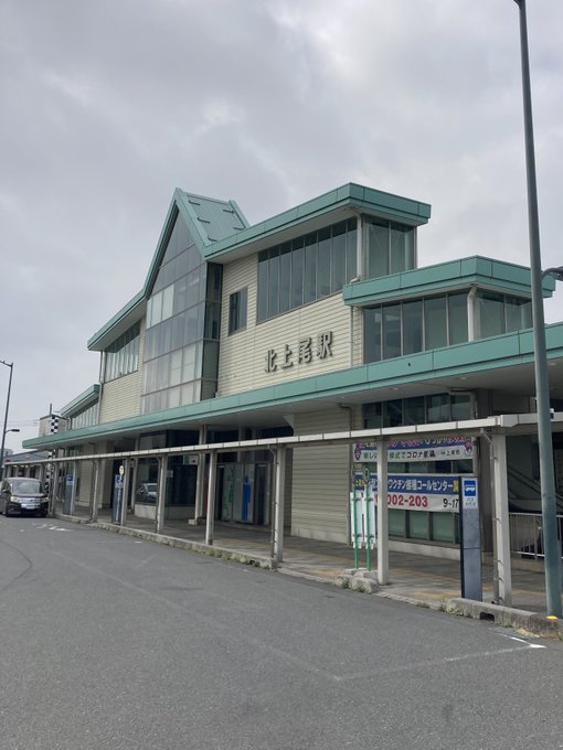はーるばる来たぜ北上尾〜 https://t.co/THHTxbezsk