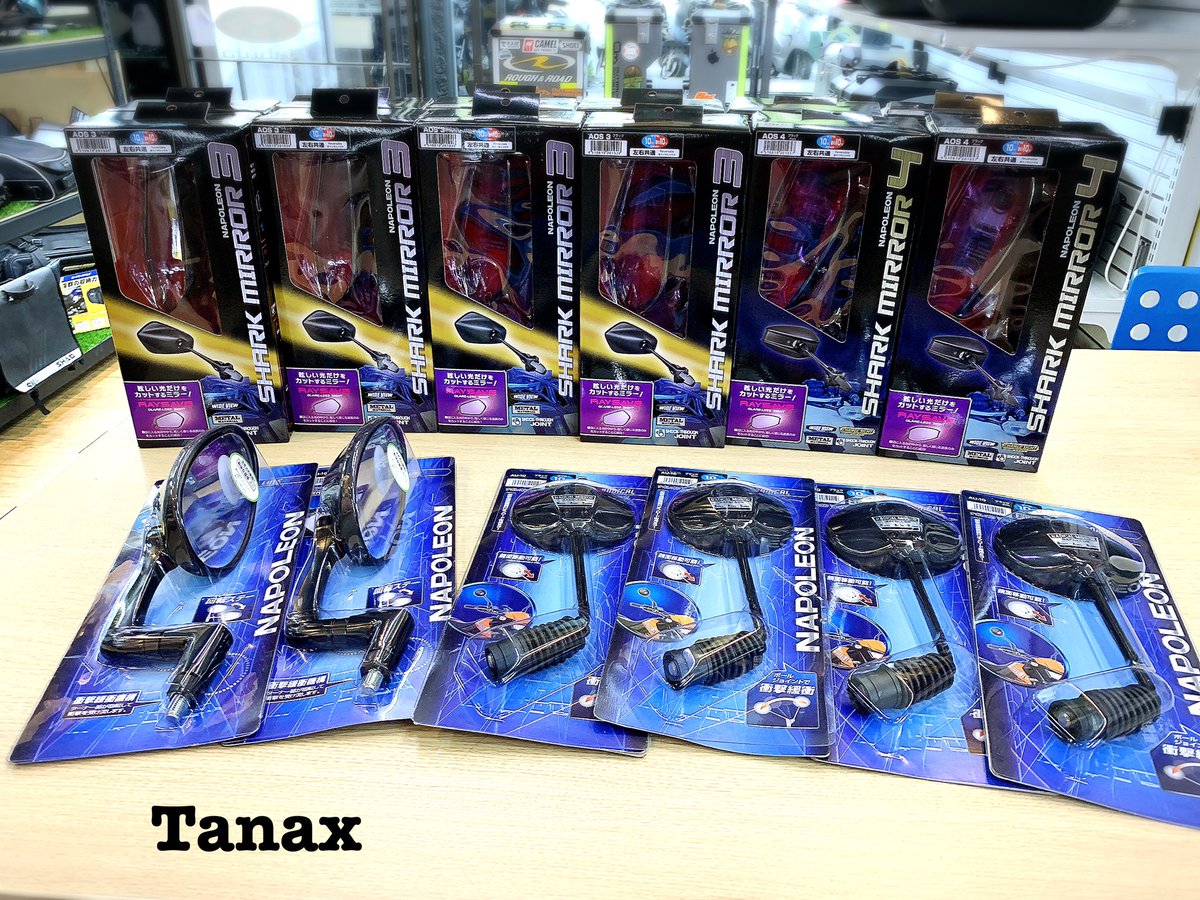 WuTaiwan's tweet photo. 終於到貨了 #TANAX #Napoleon
日本進口防眩後照鏡
可依照喜愛來選擇造型

#AOS4後照鏡 快速到貨
https://t.co/srxHs1weqW

#AOS3後照鏡 快速到貨
https://t.co/eSDPS2DW4S

#AU10 經典越野款後照鏡
https://t.co/8d5gHgLopk https://t.co/U18vrCKpLP
