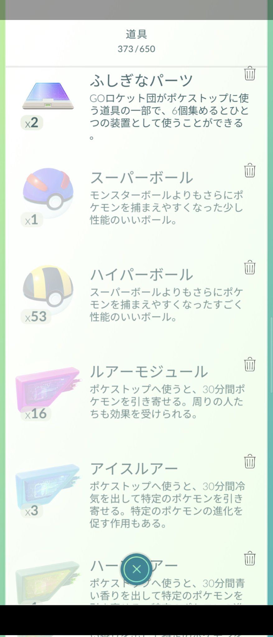ポケモンgoでお散歩 北九州 Kentywalklog8 Twitter