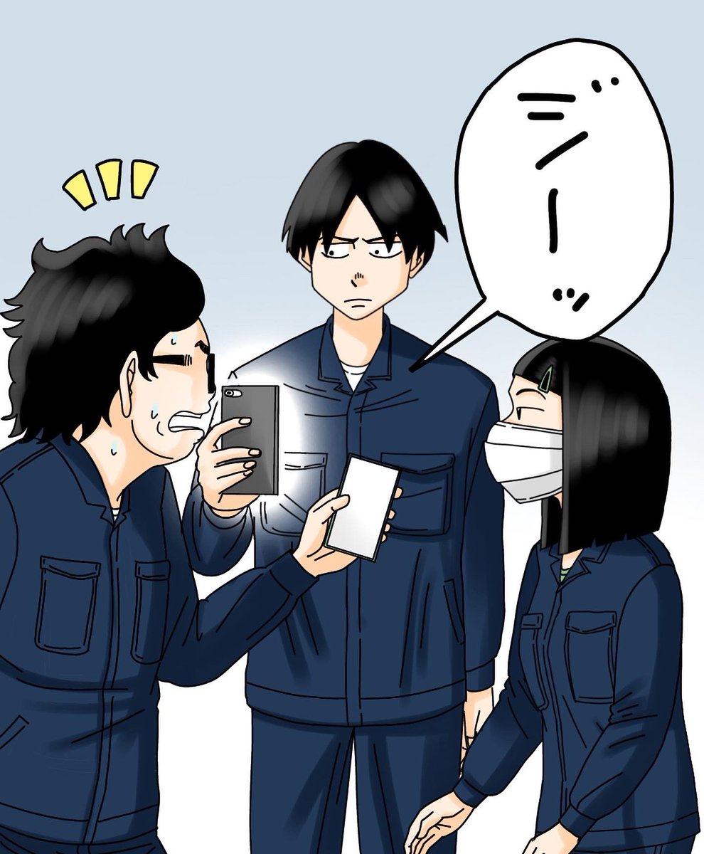 モンスター上司とバッチバチにやりあった話【第33話】1/2 