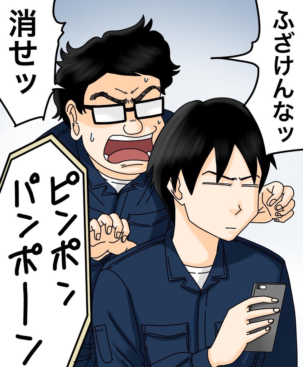 モンスター上司とバッチバチにやりあった話【第33話】2/2 
