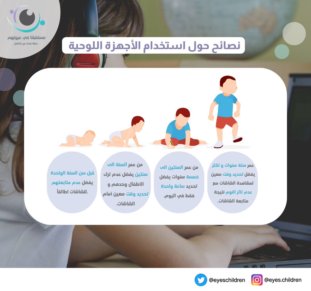 EyesChildren's tweet photo. https://t.co/GHzDt4e97O