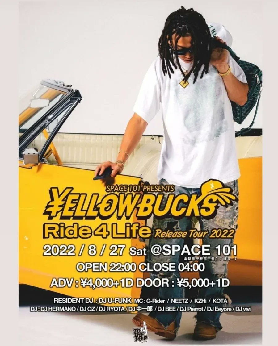 HiphopAllEvents's tweet photo. 🔥【山梨】のHiphopライブ情報🔥

／
GUEST：¥ellow Bucks (@yellowbucks) 
＼ 
 🗓：2022.8.27(土)22:00~ 
 開催詳細👉https://t.co/znTRagrUuv 
 
#hiphop #日本語ラップ #HAE https://t.co/aA3ibZvB8l