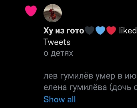 enotkark's tweet photo. не будьте как дома, сказочные твари, вам здесь не рады🤡🤡🤡 https://t.co/4pKdOZxKHL