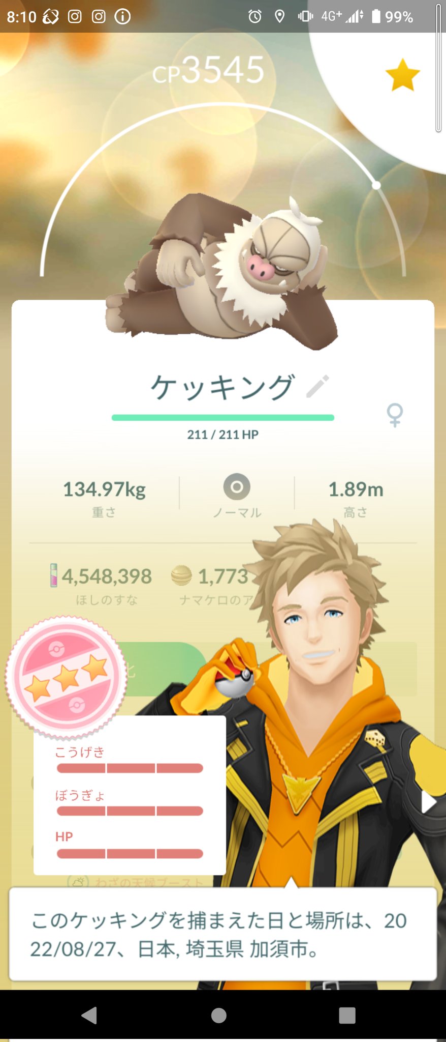 0310mnmjapan ポケモンgo 0310mnmjapan Twitter