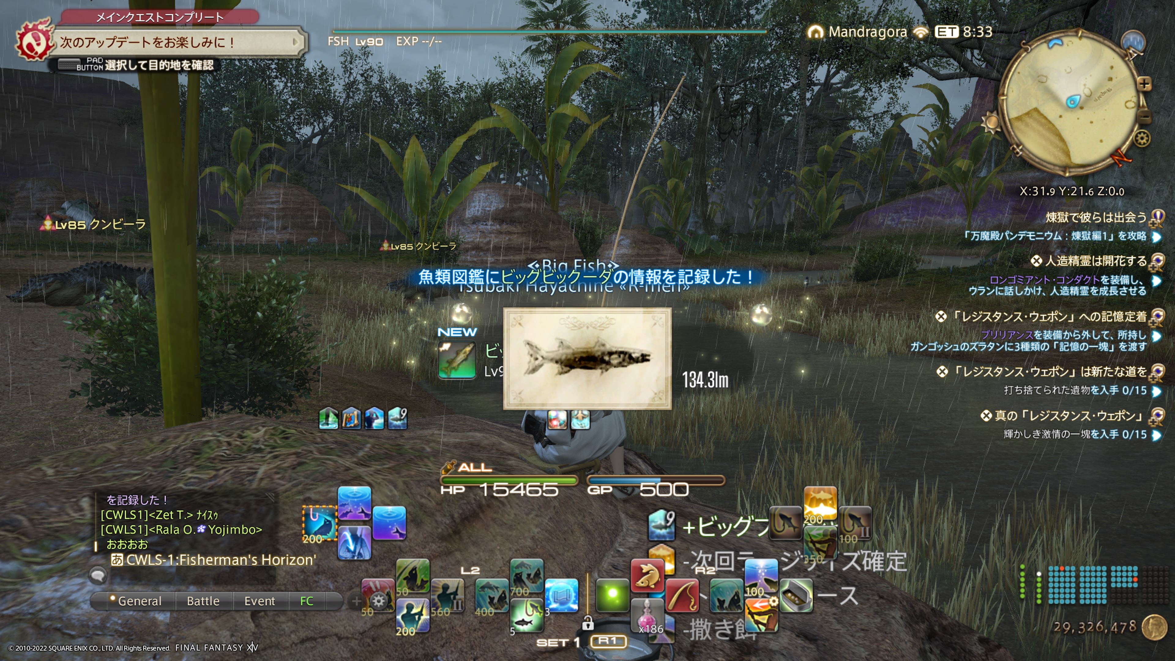 Ff14ヌシ釣り Twitter Search Twitter