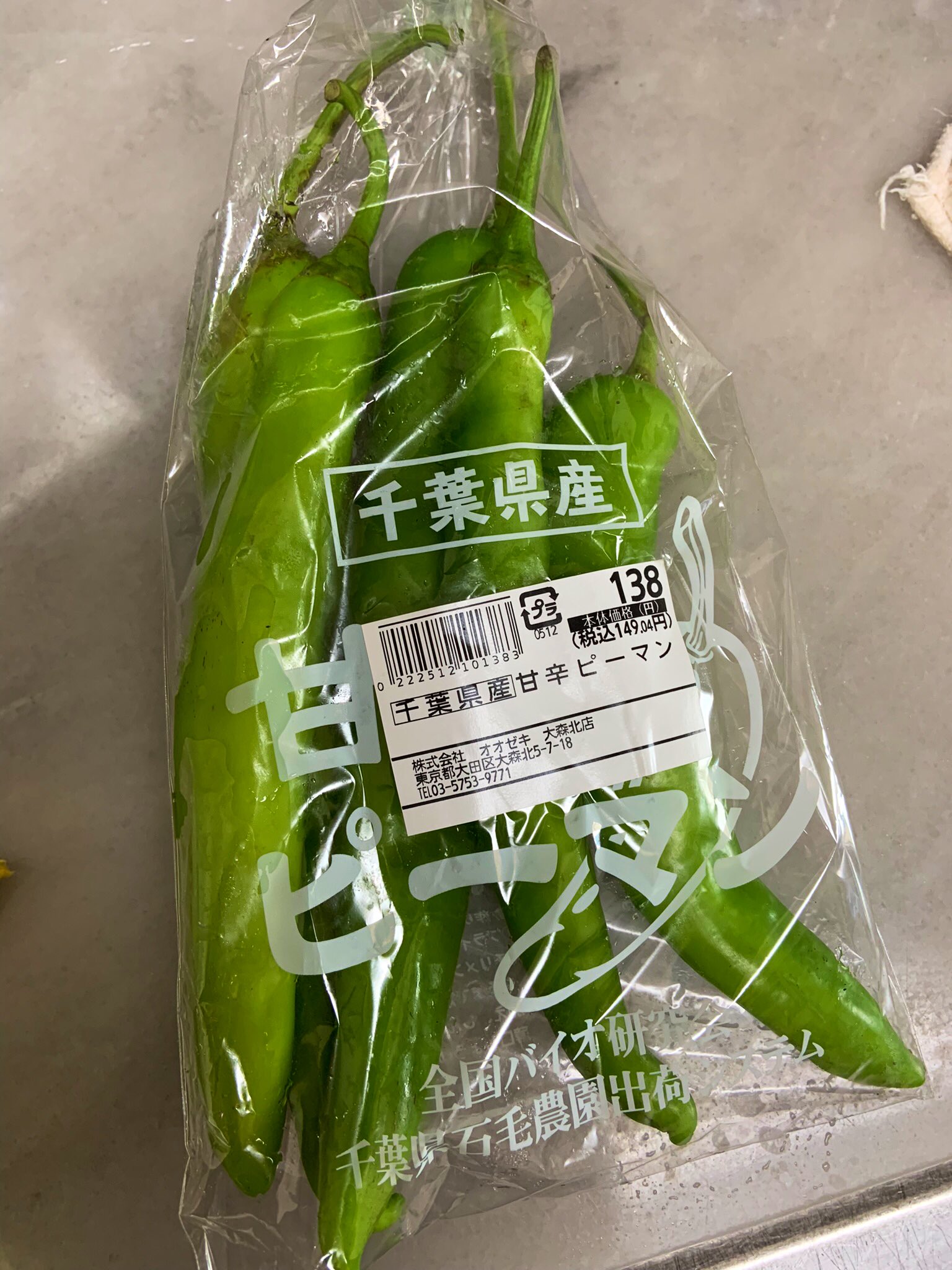 ヒ ロ ヲ カ 暮しの手帖号に載ってるよ 甘辛ピーマン というやつの姿形が尖椒にとてもよく似てるし時たま激辛が混じってるのも同じだし 肉と炒めるのも良いけどじゃがいもとの炒めが食べたかったので 生姜と薄切りじゃがいもを先に炒め 乱切りに ヒ ロ ヲ カ 暮しの手帖号に載ってるよ 甘辛ピーマン というやつの姿形が尖椒にとてもよく似てるし時たま激辛が混じってるのも同じだし 肉と炒めるのも良いけどじゃがいもとの炒めが食べたかったので 生姜と薄切りじゃがいもを先に炒め 乱切りに